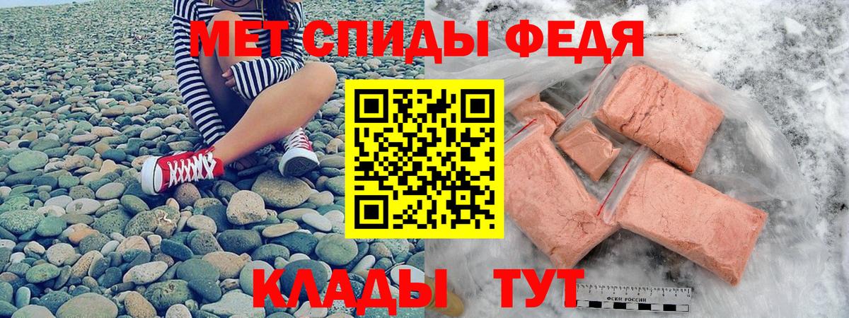 АМФ Розовый  Вход с VPN  Воскресенск 