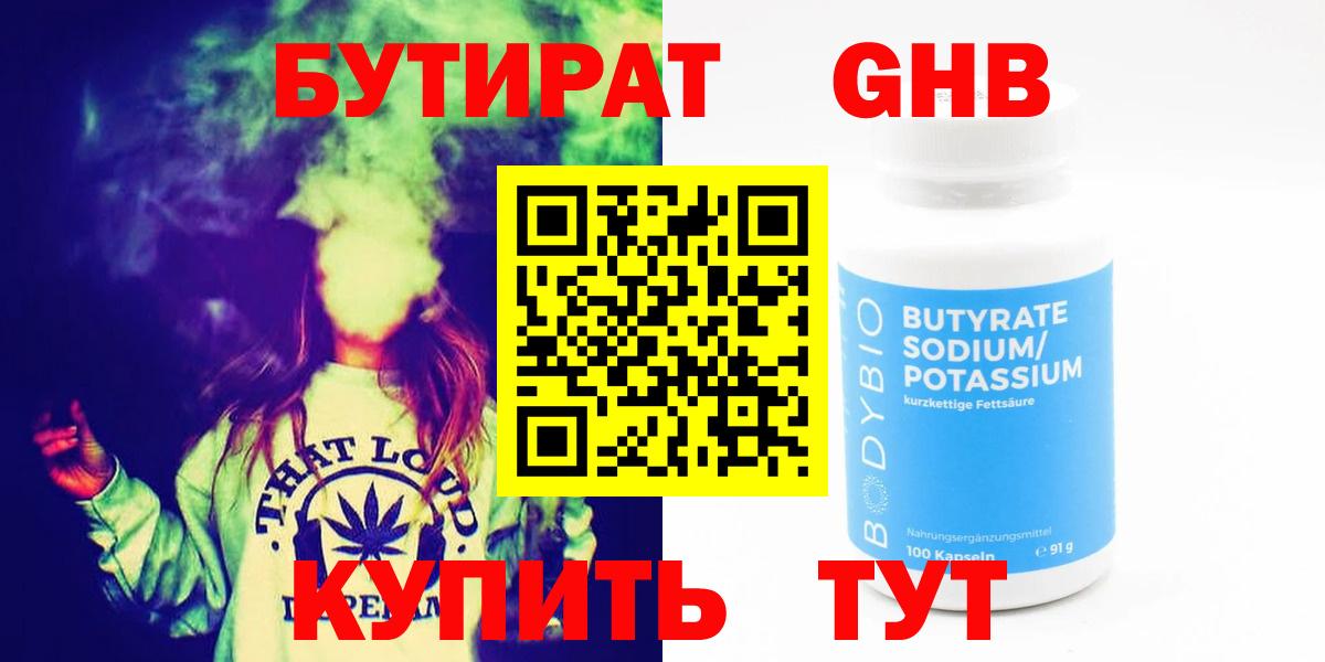 АМФЕТАМИН Воскресенск