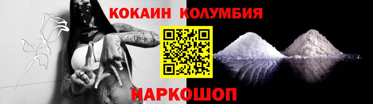Канабис  ГАШ  Вход с VPN  Воскресенск  Меф МЯУ МЯУ  