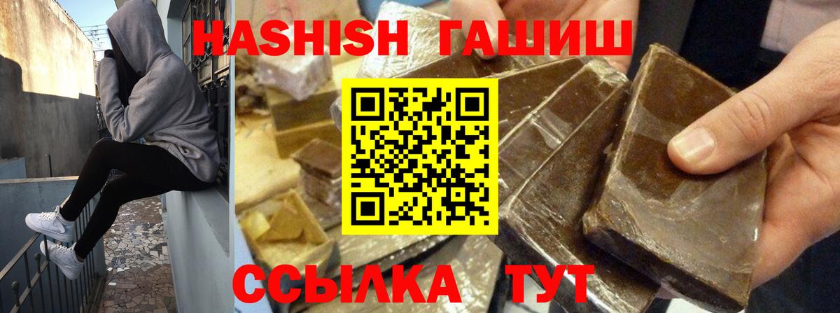 Гашиш индика сатива  Гашиш Изолятор  Воскресенск  Вход с VPN 