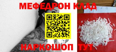 apvp Аргун