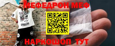 таблы Апшеронск