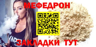 таблы Апшеронск