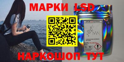 таблы Апшеронск