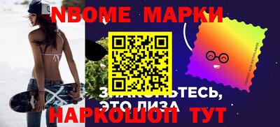 наркотики Братск