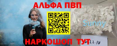 apvp Аргун