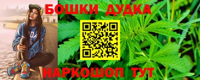 таблы Апшеронск