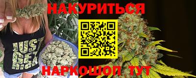 таблы Апшеронск