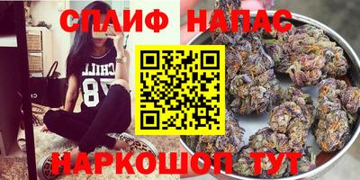 таблы Апшеронск