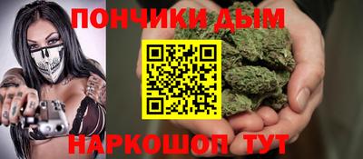 таблы Апшеронск