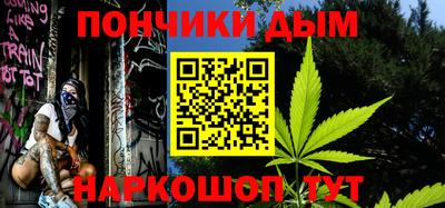 таблы Апшеронск