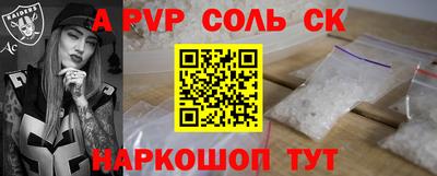 apvp Аргун
