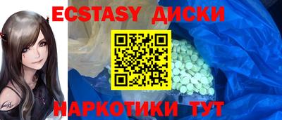 таблы Брянск