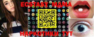 таблы Апшеронск