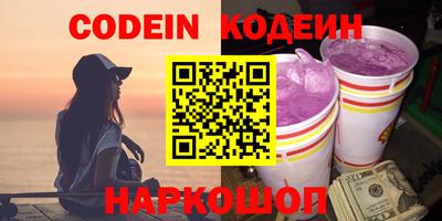 apvp Аргун