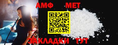 apvp Аргун