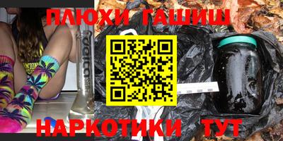 apvp Аргун