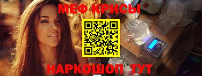 таблы Апшеронск
