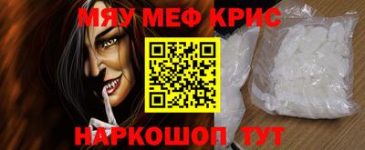 таблы Апшеронск