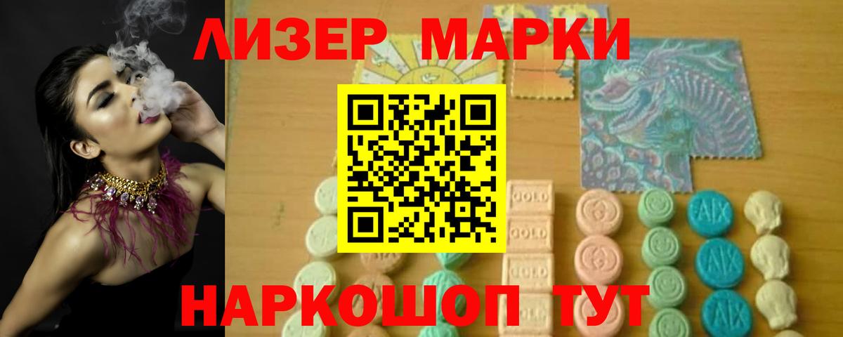 Воскресенск  Лсд 25 экстази ecstasy  Лсд 25 экстази ecstasy  Вход с VPN 