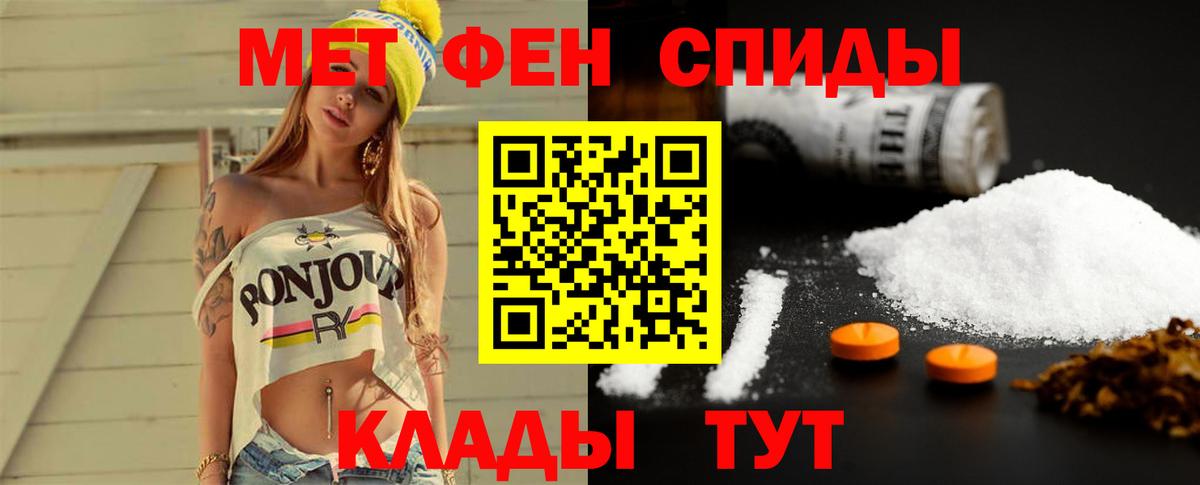 Метамфетамин Декстрометамфетамин 99.9%  Метамфетамин Декстрометамфетамин 99.9%  Воскресенск  МЕТАМФЕТАМИН  Вход с VPN 