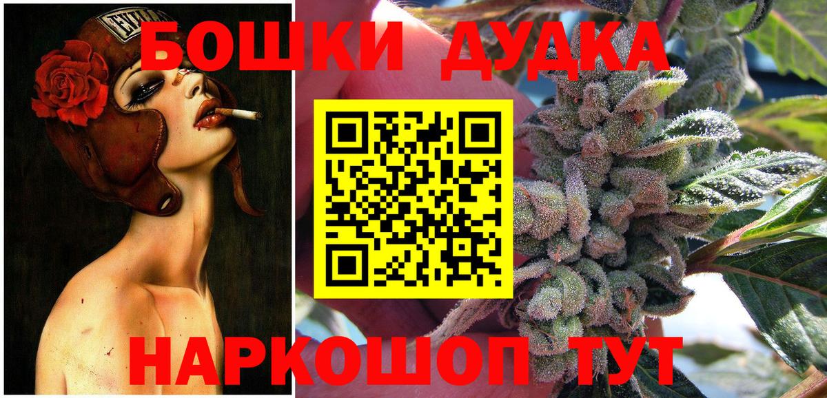 Бошки марихуана Amnesia Воскресенск